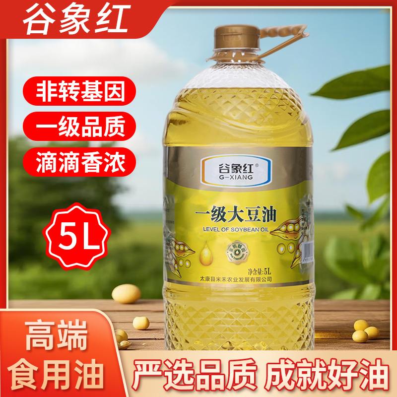 太康县谷象红一级大豆油5L/桶非转基因 全国包邮
