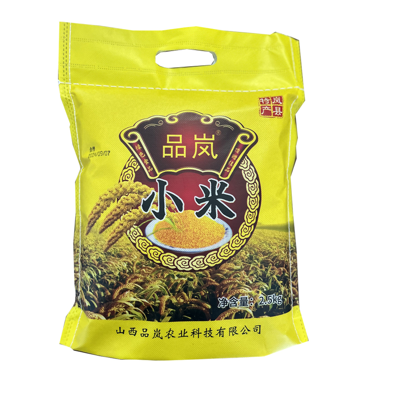 岚县品岚黄小米月子米宝宝米2.5Kg/袋