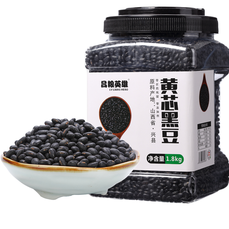 兴县黄芯黑豆新豆豆浆五谷杂粮1.8kg桶装