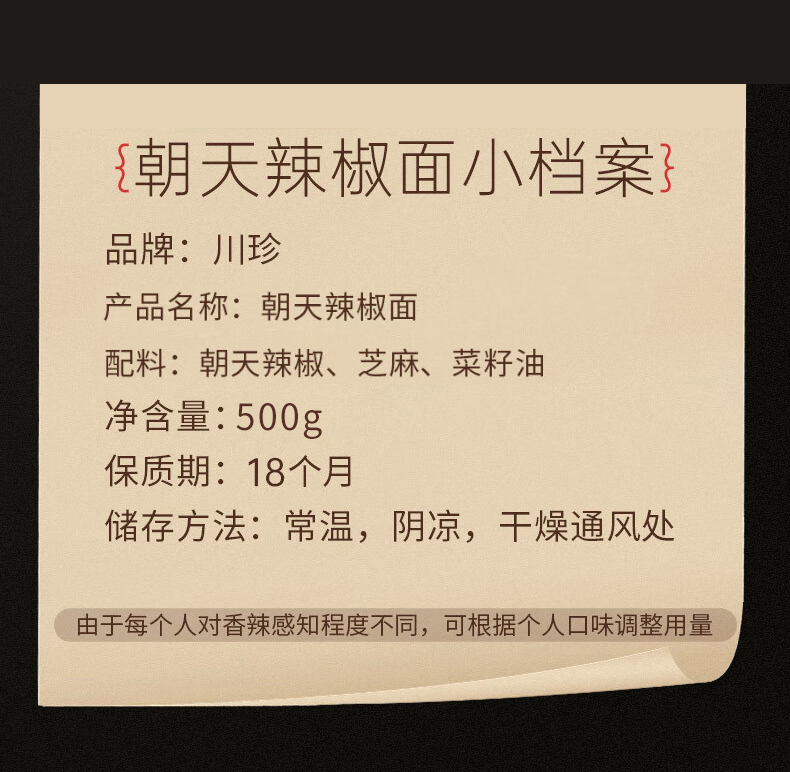 111