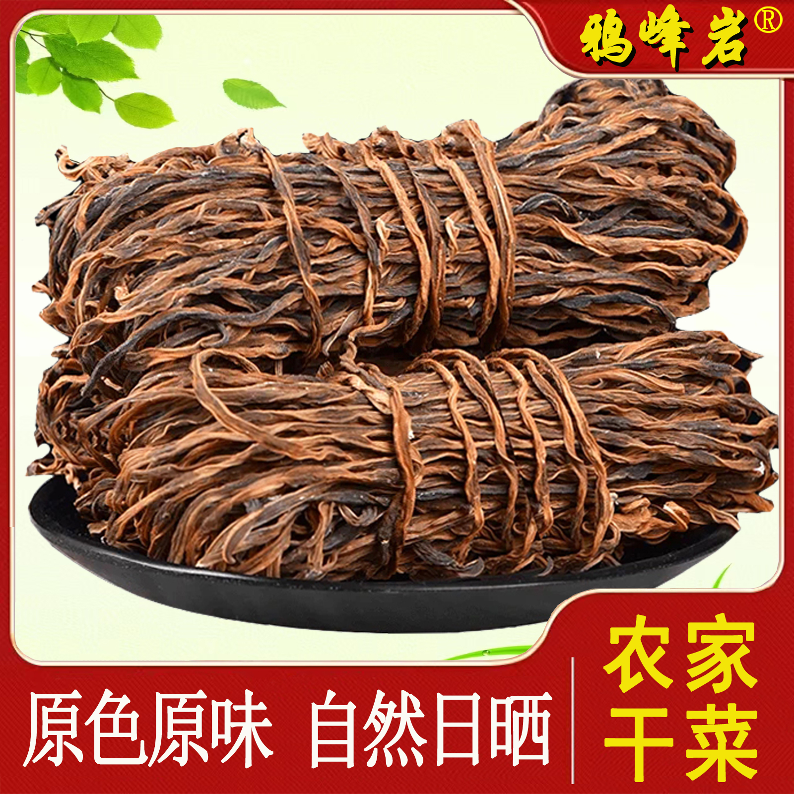 商南县鸦峰岩干豆角6斤/箱脱水蔬菜农家干豇豆