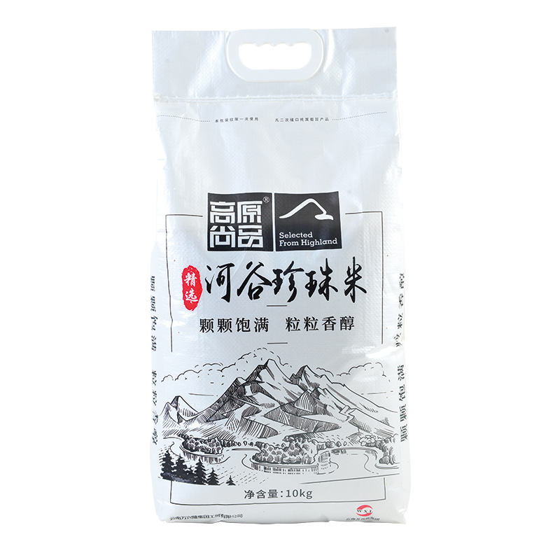 罗平县高原尚品河谷珍珠米10kg/袋罗平大米