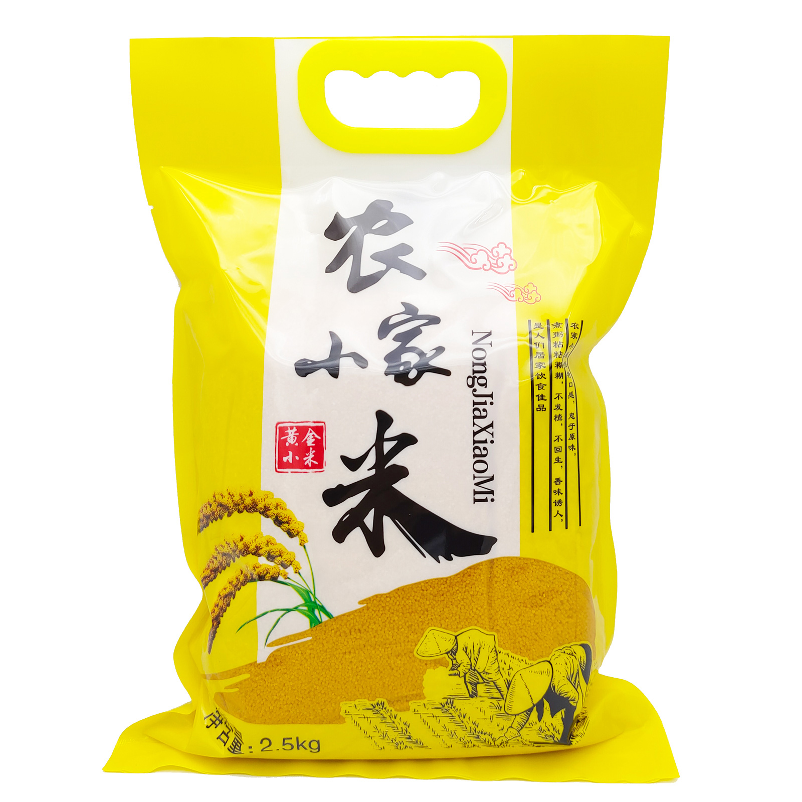 台前县小米黄河滩区优质农家黄小米油小米月子米5斤2.5kg*1/袋