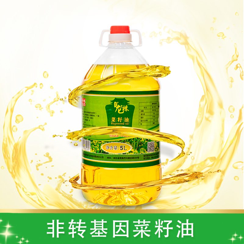 恩施市菜籽油宜恒压榨菜籽油5L食堂工会福利集采分发