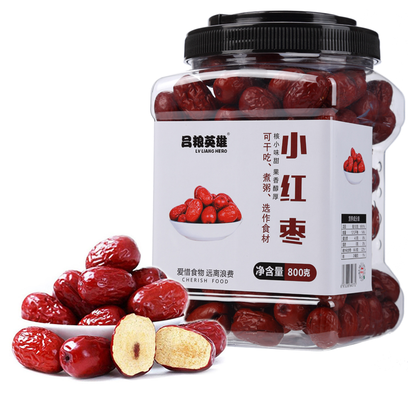 兴县小红枣子小枣核小肉厚800g罐装