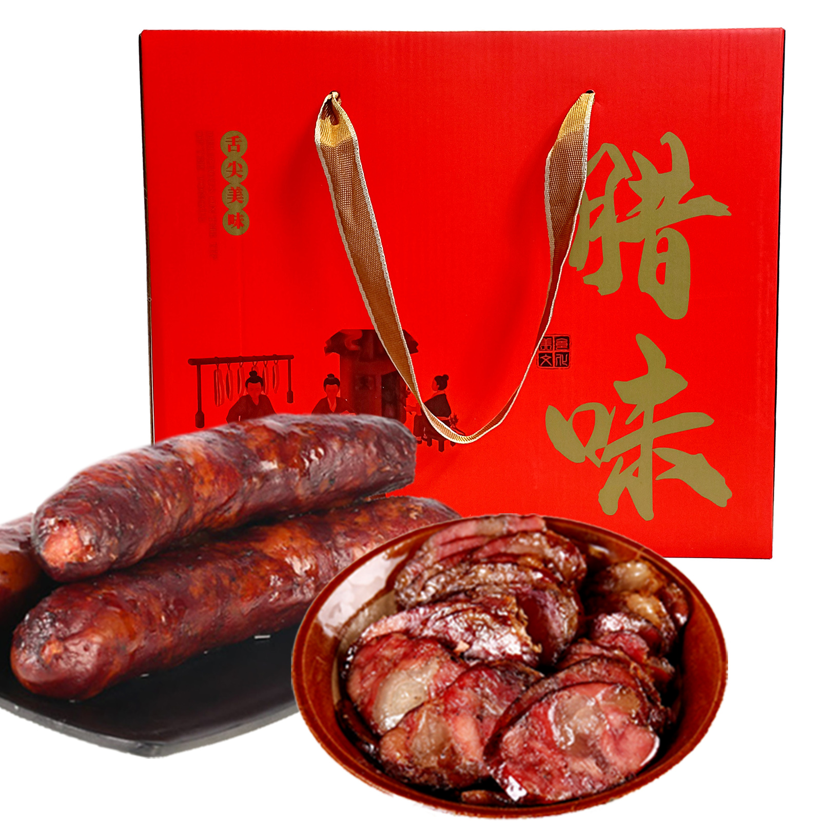 湄潭县香肠腊肠4kg/礼盒装贵州特产香肠遵义香肠腊肠