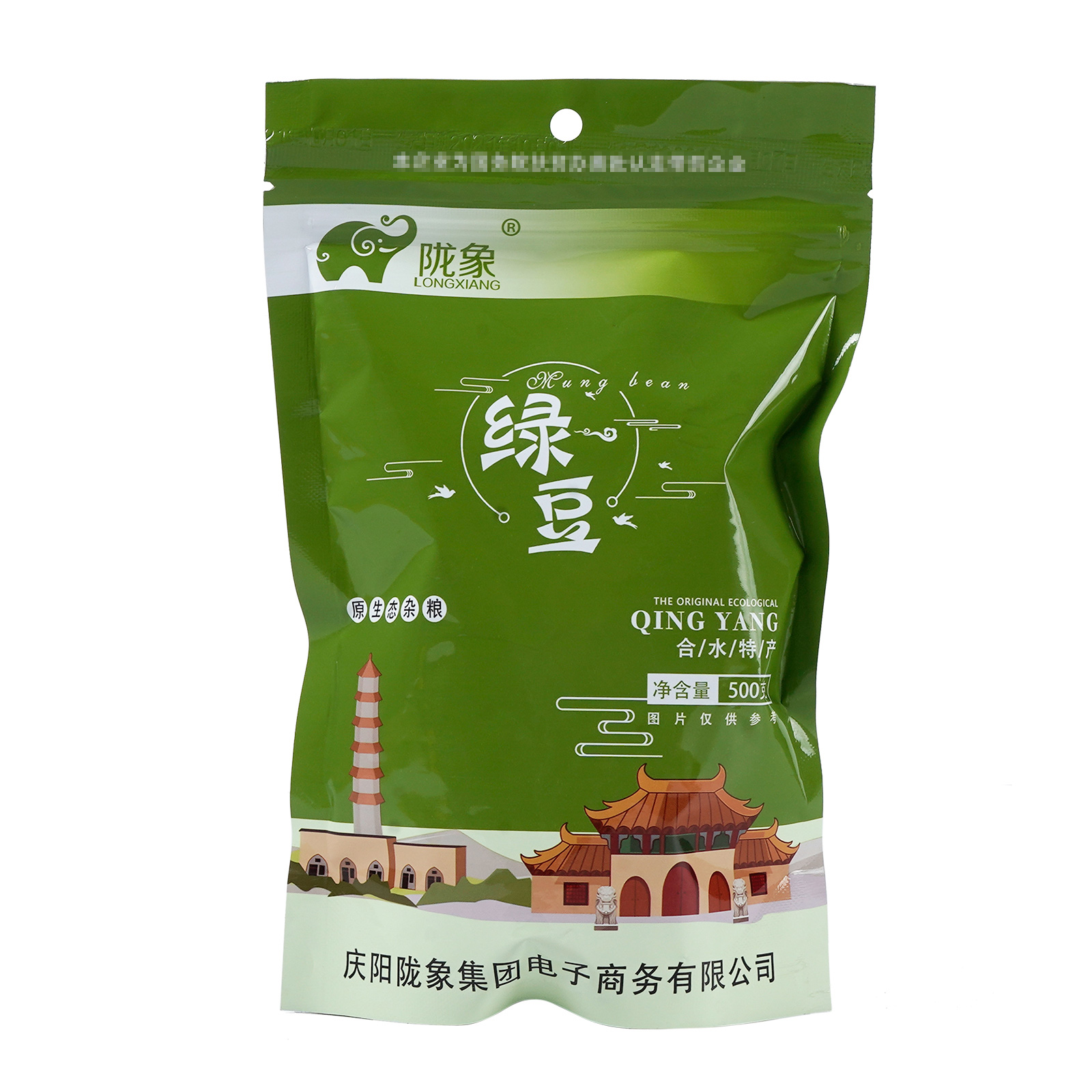 合水县杂粮绿小豆绿豆子绿豆汤500gX2