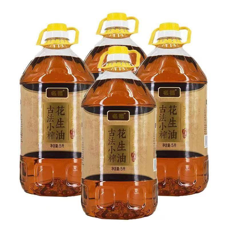 大名县古法小榨花生油 5L*4桶/箱 名福食用油花生油