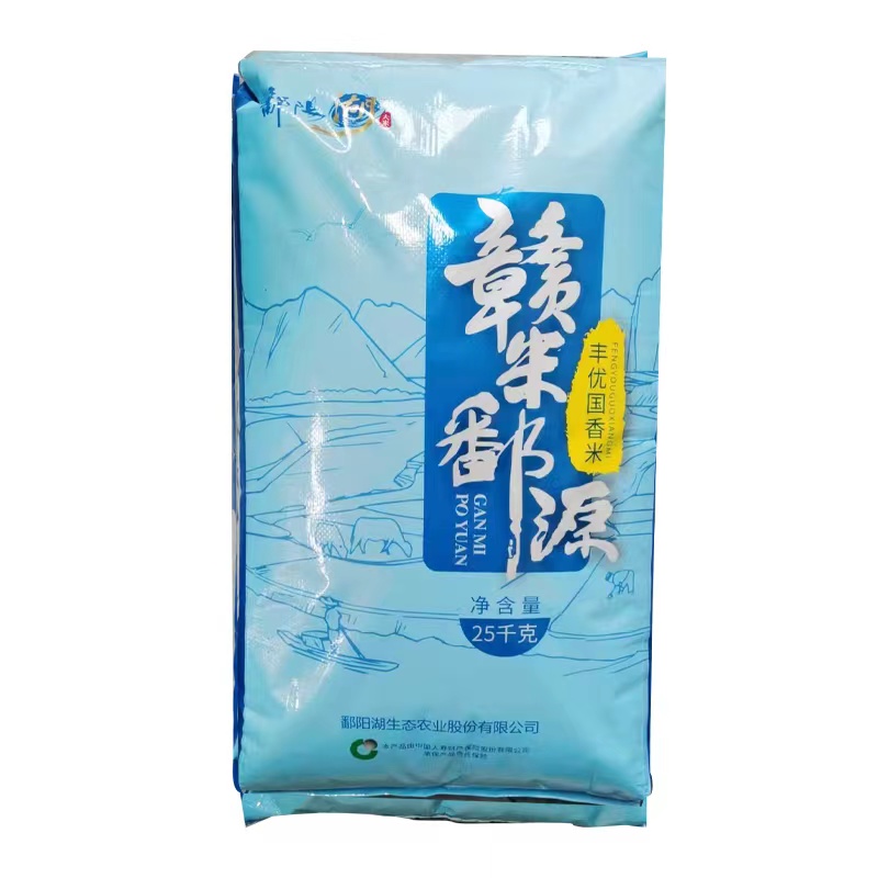 鄱阳县鄱阳湖丰优国香米25kg