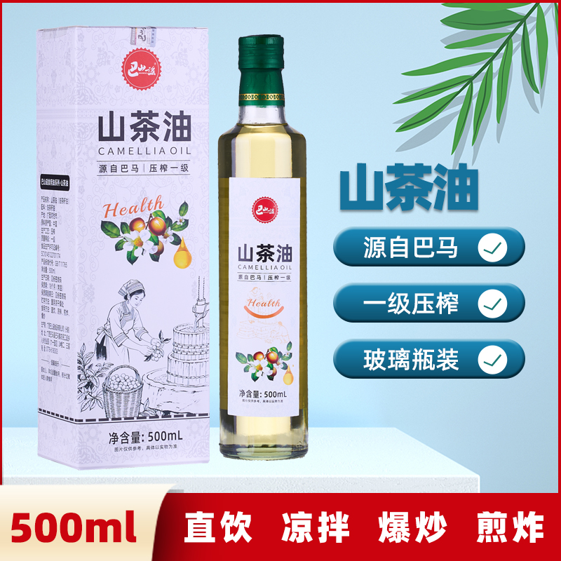 巴马瑶族自治县巴山谣牌500ml山茶油礼盒装巴马特产一级冷榨油茶籽油