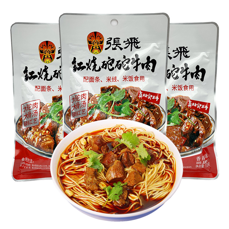 阆中市张飞红烧砣砣牛肉香辣味170g*5袋