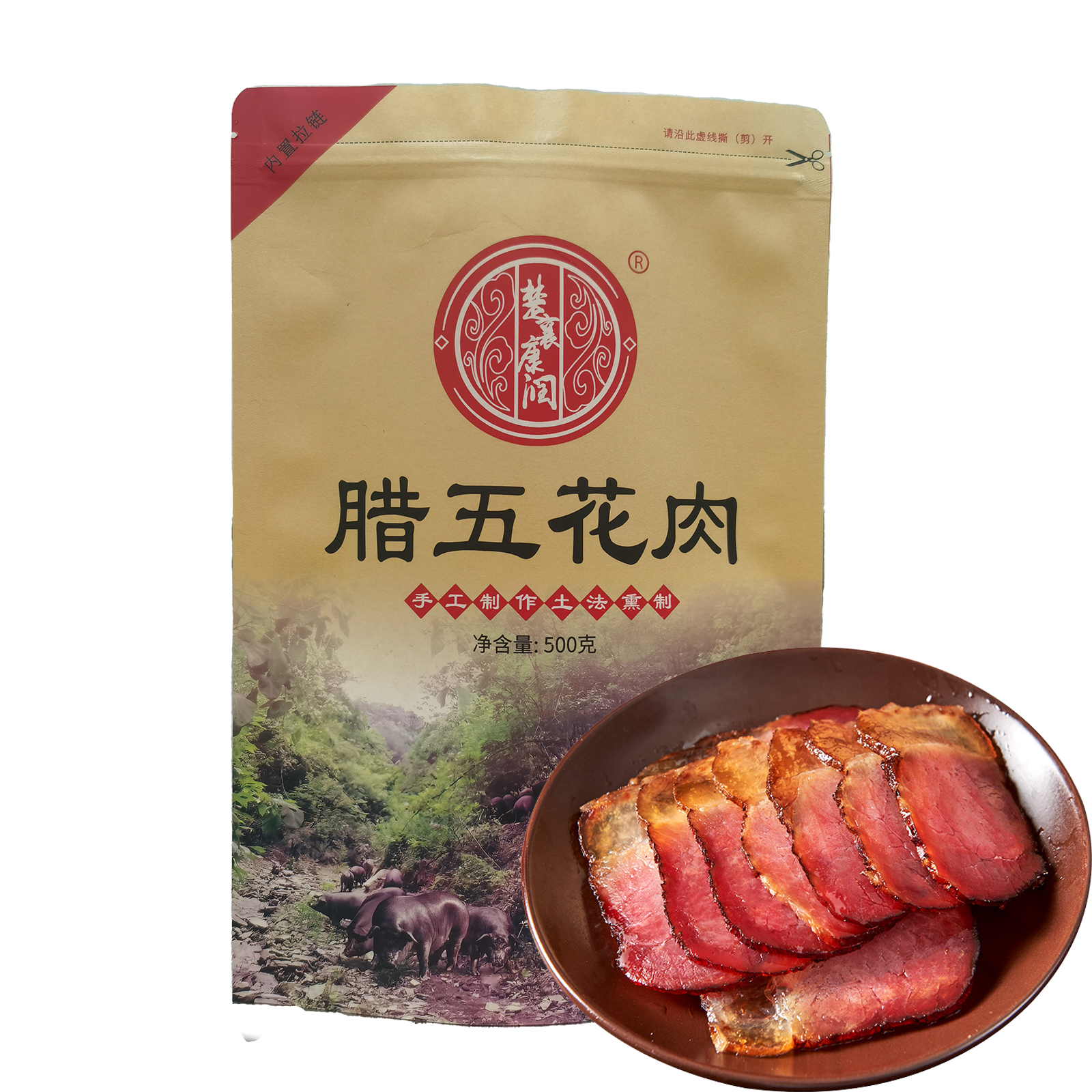 保康县腊肉500g农村土猪五花肉手工制作腊五花肉农家烟熏腊肉
