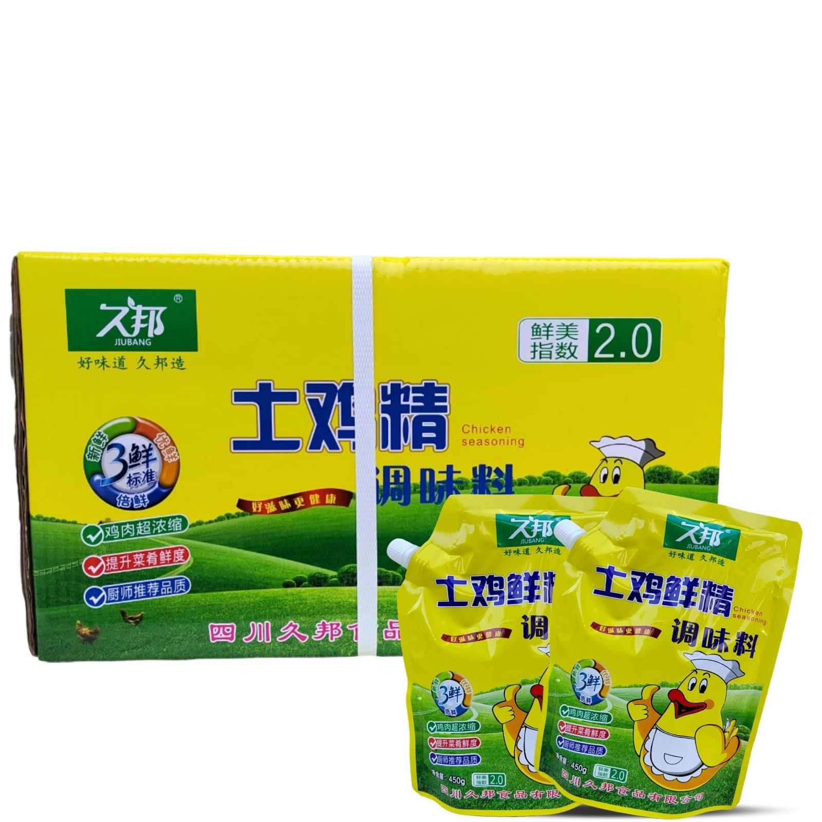 仪陇县久邦鸡粉 土鸡精9kg/件