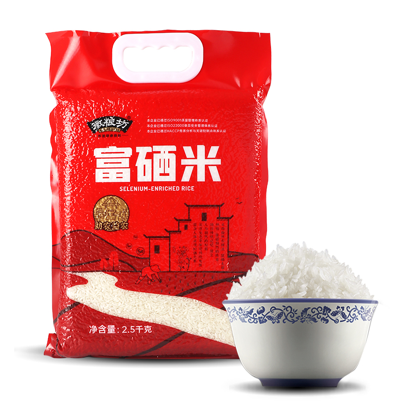 舒城县徽粮坊富硒米新鲜米2.5kg包邮