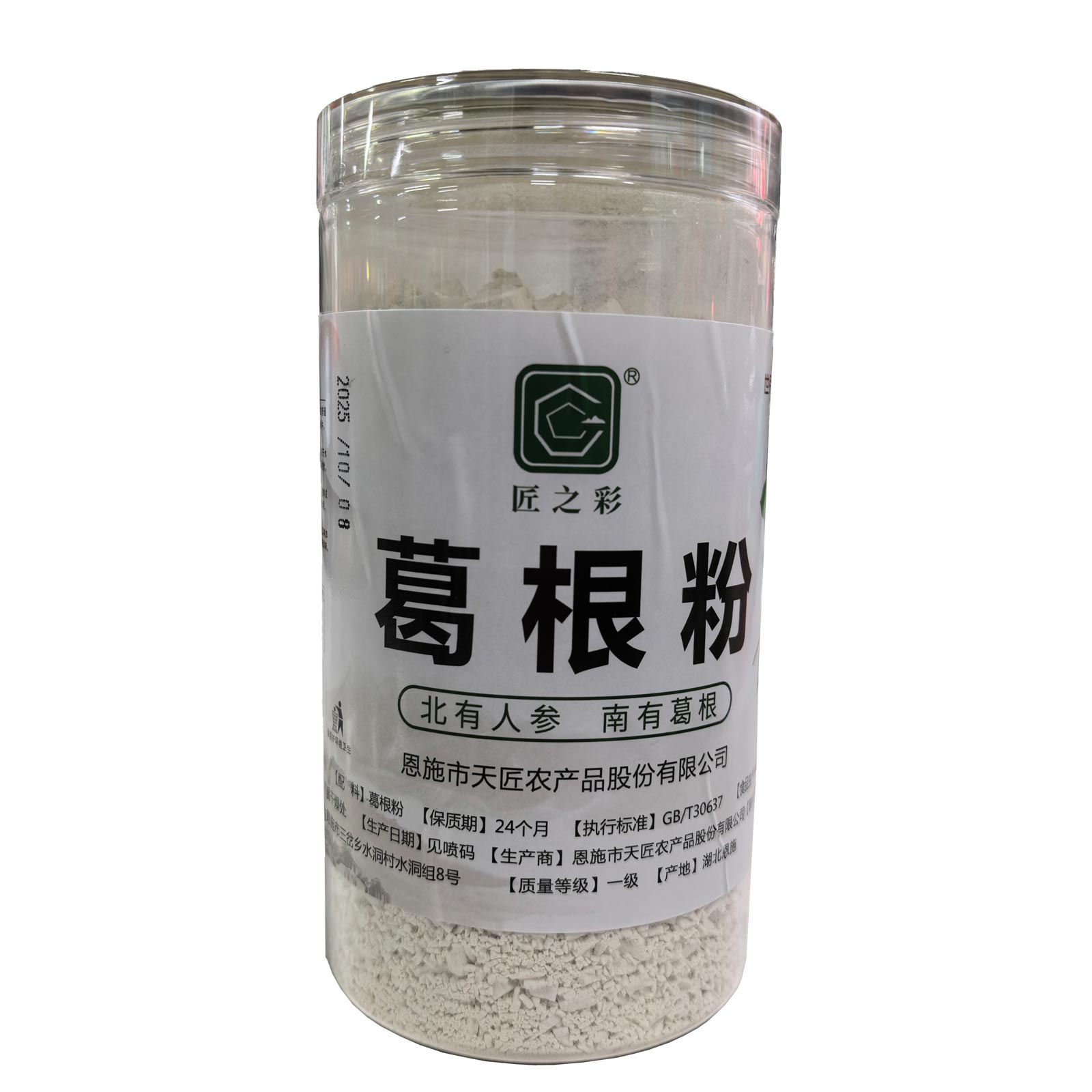 恩施市葛根粉428g/罐野生葛粉礼盒装