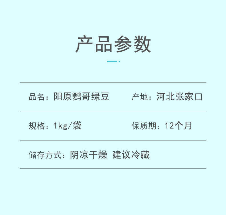 111