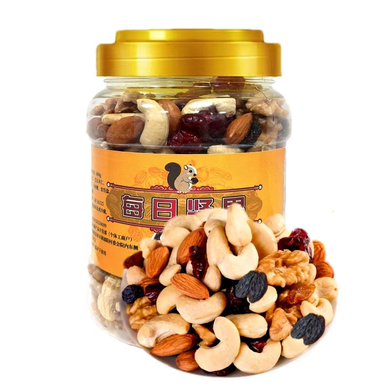 麟游县麟游县每日坚果混合坚果600g/罐坚果组合干果休闲零食