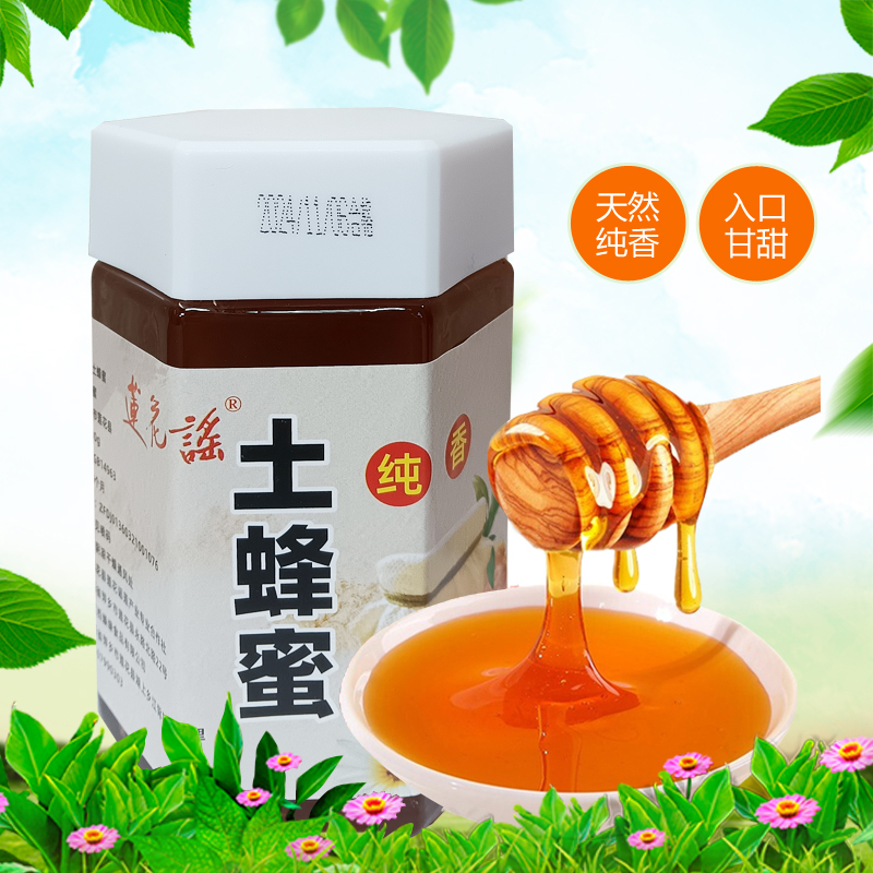 莲花县农家正宗纯土蜂蜜500g天然山花蜂蜜百花蜜
