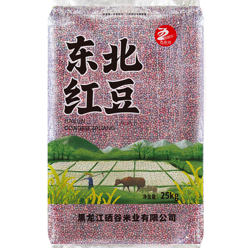 海伦市东北红豆25kg当季新红豆50斤手工精选农家红豆杂粮包邮