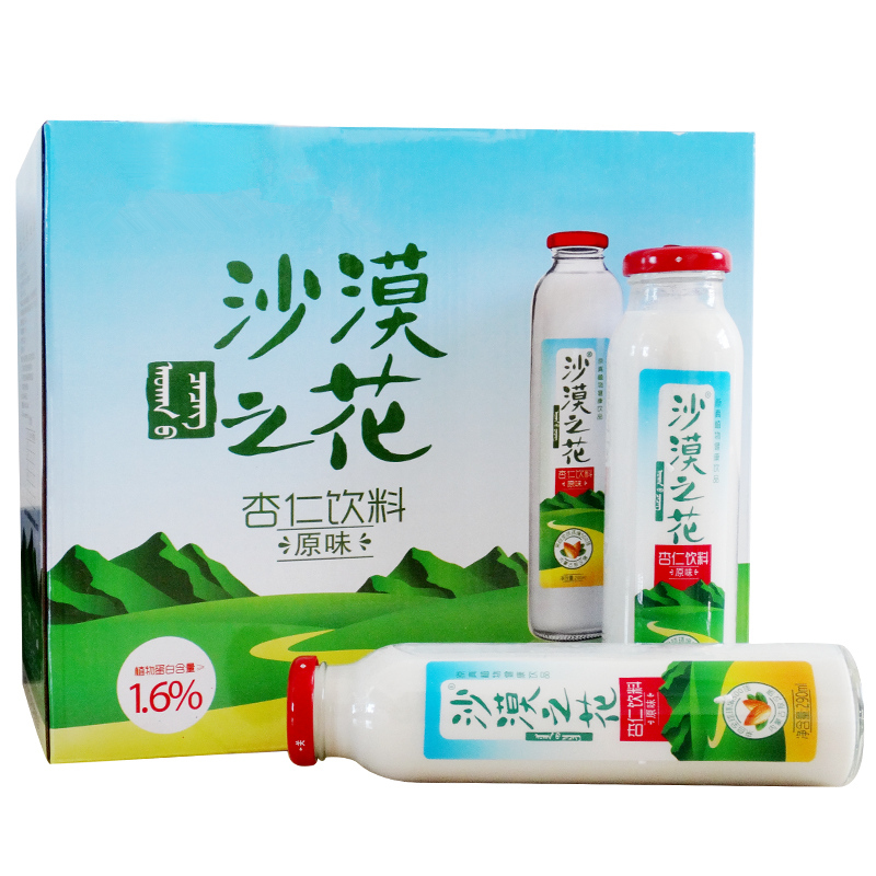 敖汉旗沙漠之花原味杏仁不加糖8x290ml瓶