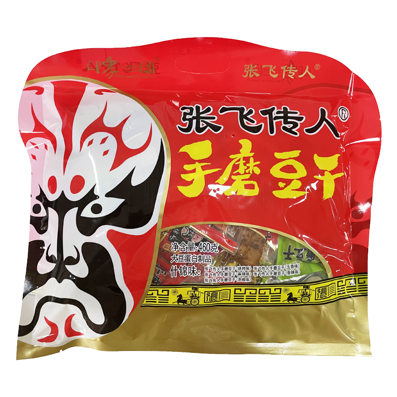 阆中市张飞传人手磨什锦豆干460g素肉豆腐干独立小包