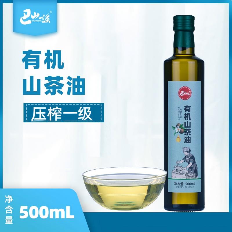 巴马瑶族自治县巴山谣牌压榨一级有机山茶油500ml玻璃瓶装纯油茶籽油