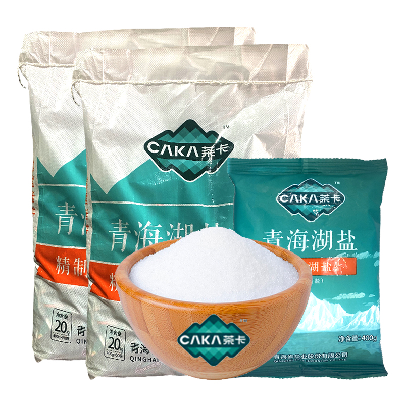 乌兰县青海省加碘食用盐精制湖盐400gx100袋(40kg)茶卡盐