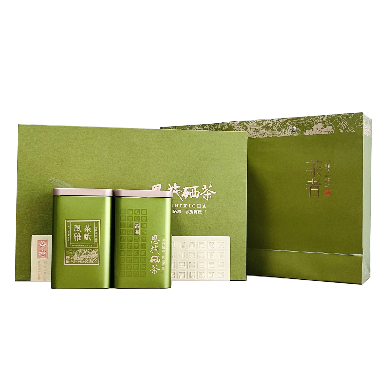 恩施市高山绿茶200g茶叶礼盒香茶新茶生活办公用茶