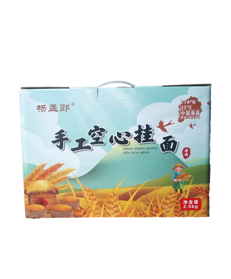 滑县特产手工空心挂面2.5kg