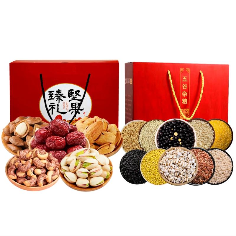 麟游县五谷杂粮坚果礼盒6250g五谷米开心果核桃休闲零食