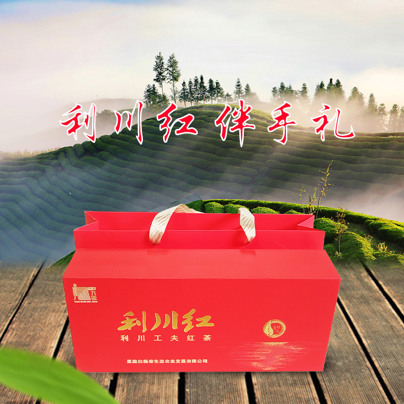 恩施市红茶利川红伴手礼200g/提功夫红茶