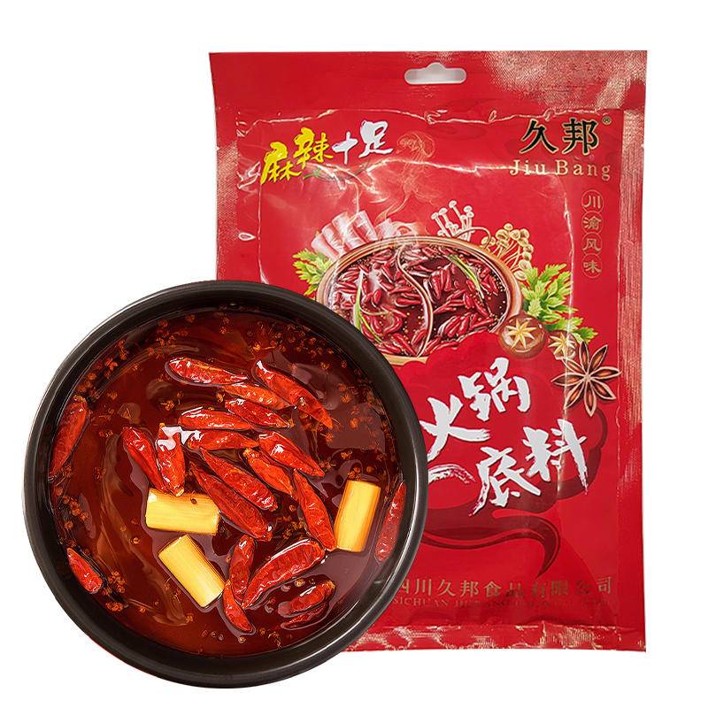 仪陇县牛油火锅料大料十三香麻辣烫老火锅底料400g/袋x5袋
