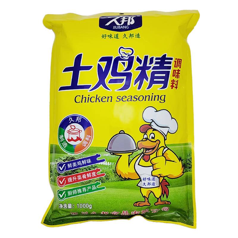 仪陇县调味调料一料多用鸡粉提味调味精鸡精1kg/袋