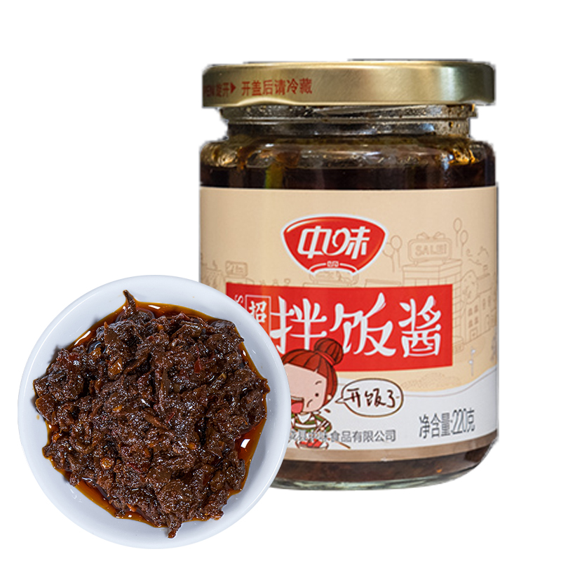 仪陇县调味调料下饭菜豆瓣酱芥菜黄豆酱拌饭酱220gx5瓶