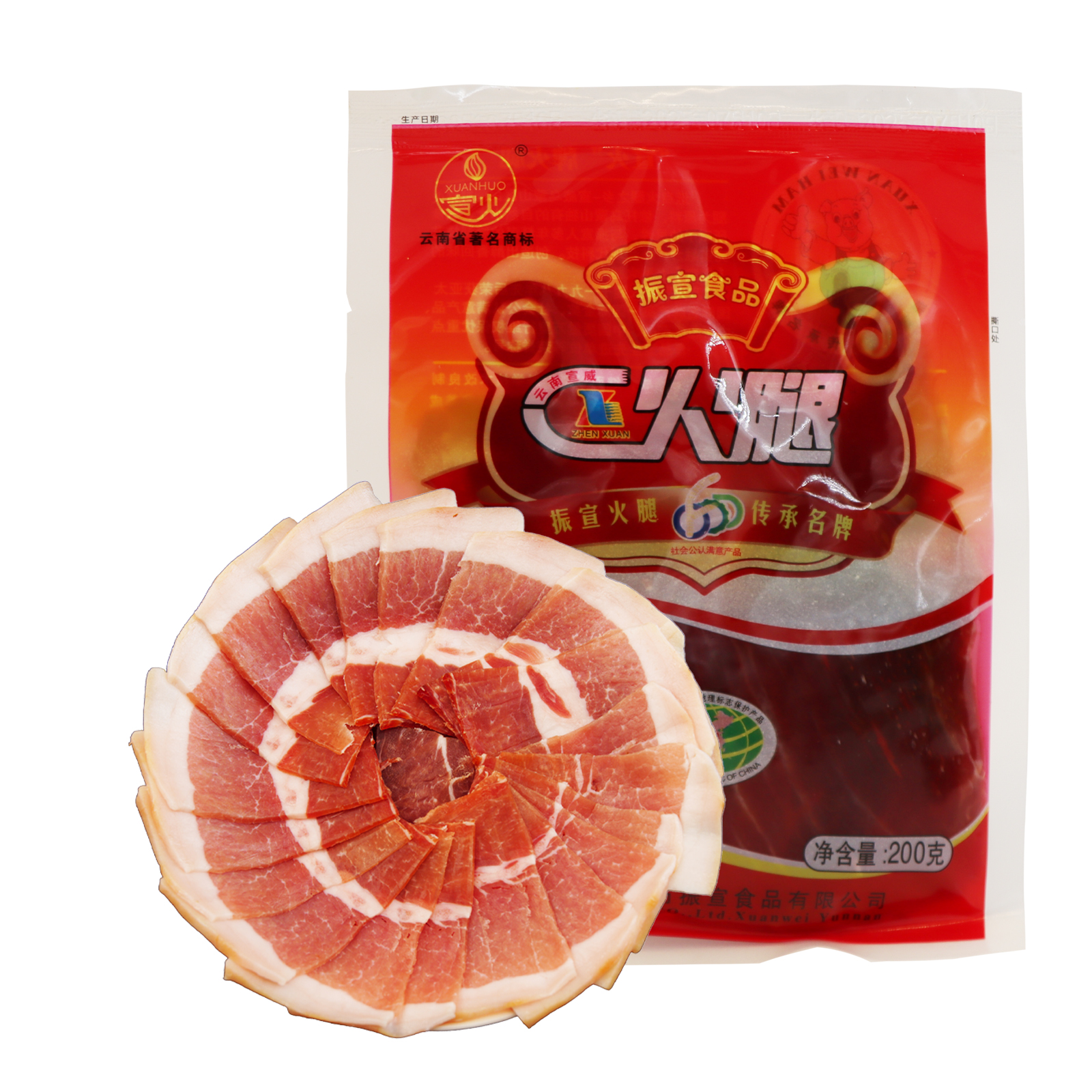 宣威市地道宣威火腿家庭甑选火腿片200g/袋（云南特产）
