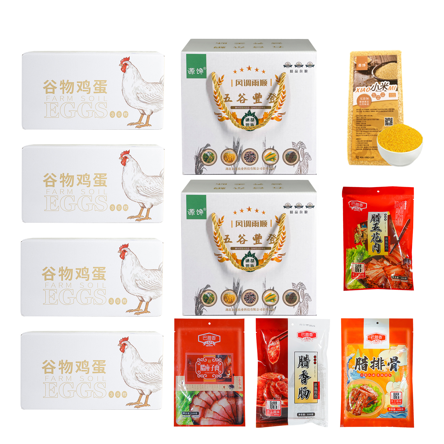 巴东县五谷丰登杂粮鸡蛋腊肉组合12.7kg/份