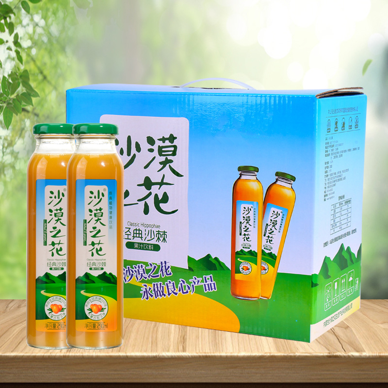 敖汉旗经典沙棘8x290ml