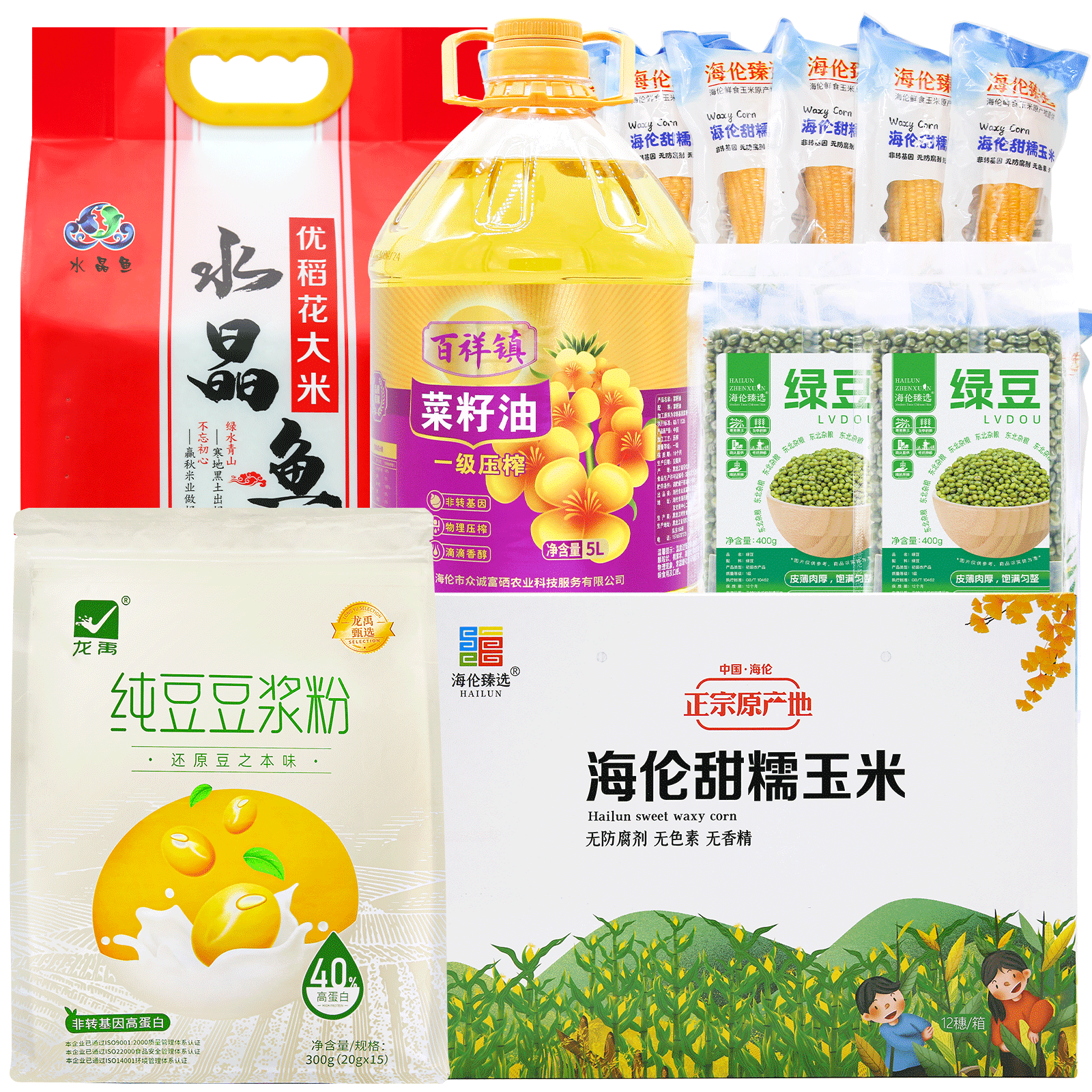 海伦市东北大米/菜籽油/豆浆粉/绿豆/玉米礼盒13.5kg组合包邮