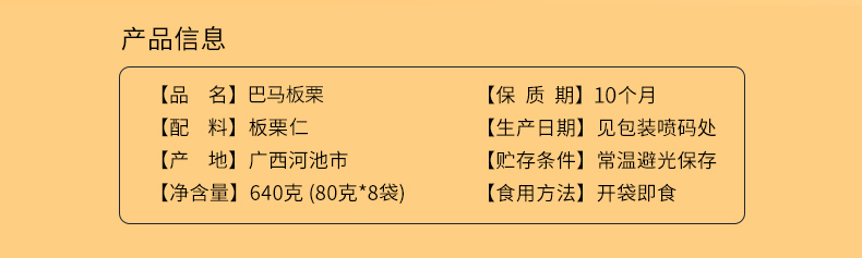 111