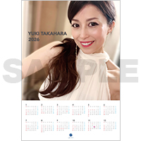 高原由妃 ポスターカレンダー2026