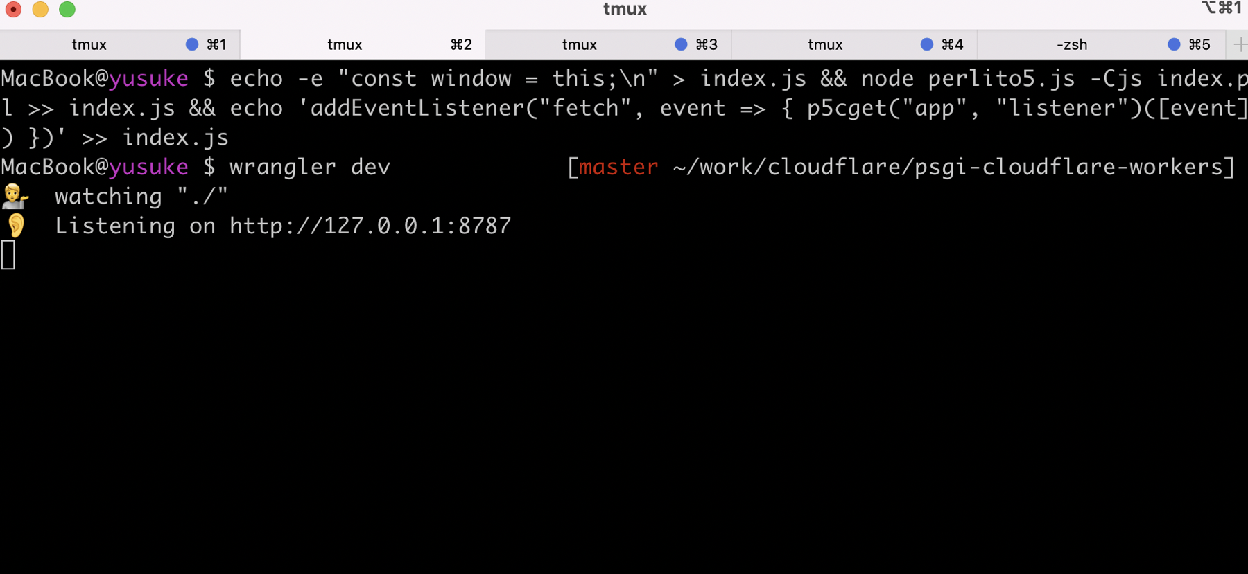 スクリーンショット
